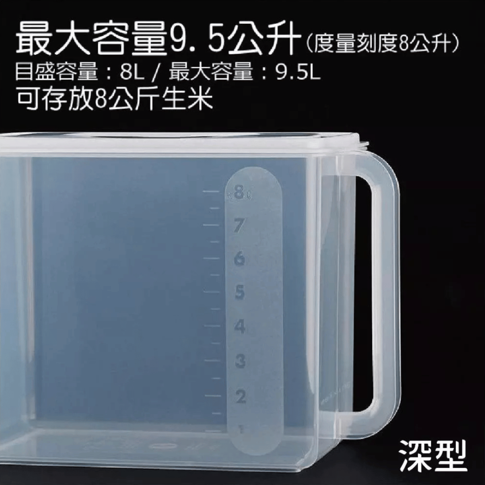 派肯生活【快速出貨】日本製Inomata 手把式儲物箱 冷藏收納盒 提把保鮮盒-規格圖10