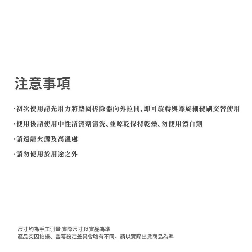 派肯生活【快速出貨】三合一多功能潔刷 杯蓋清潔刷 縫隙刷 保溫瓶清潔刷-細節圖8