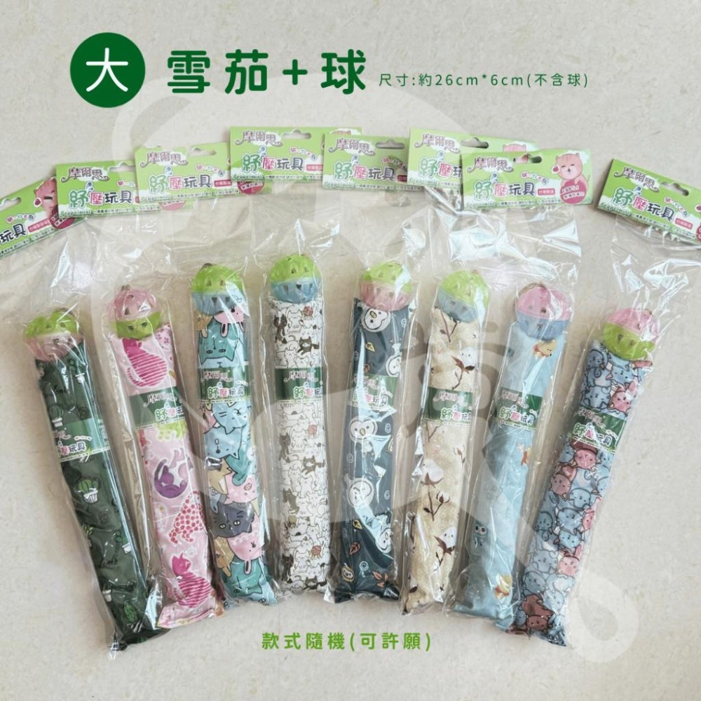 派肯寵物【快速出貨】Mores摩爾思 貓草玩具 貓薄荷 貓咪紓壓 狗玩具 貓草抱枕-細節圖3