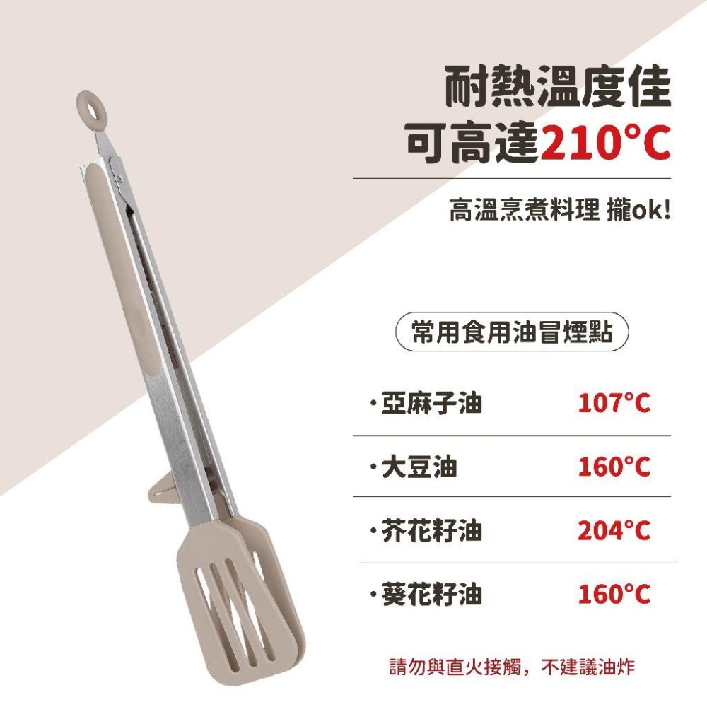 派肯生活【快速出貨】邦卡矽膠立式鏟夾 鏟夾 可立式 廚具 料理夾-細節圖4