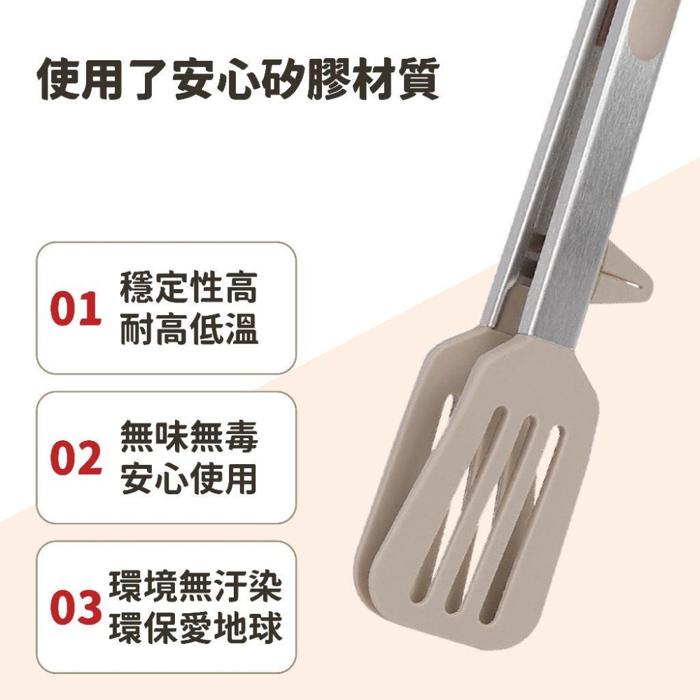 派肯生活【快速出貨】邦卡矽膠立式鏟夾 鏟夾 可立式 廚具 料理夾-細節圖7