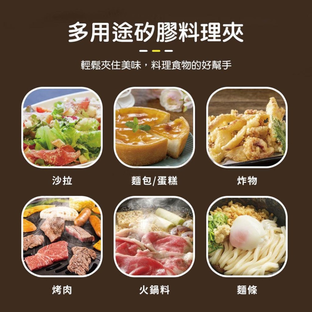 派肯生活【快速出貨】邦卡矽膠立式鏟夾 鏟夾 可立式 廚具 料理夾-細節圖10