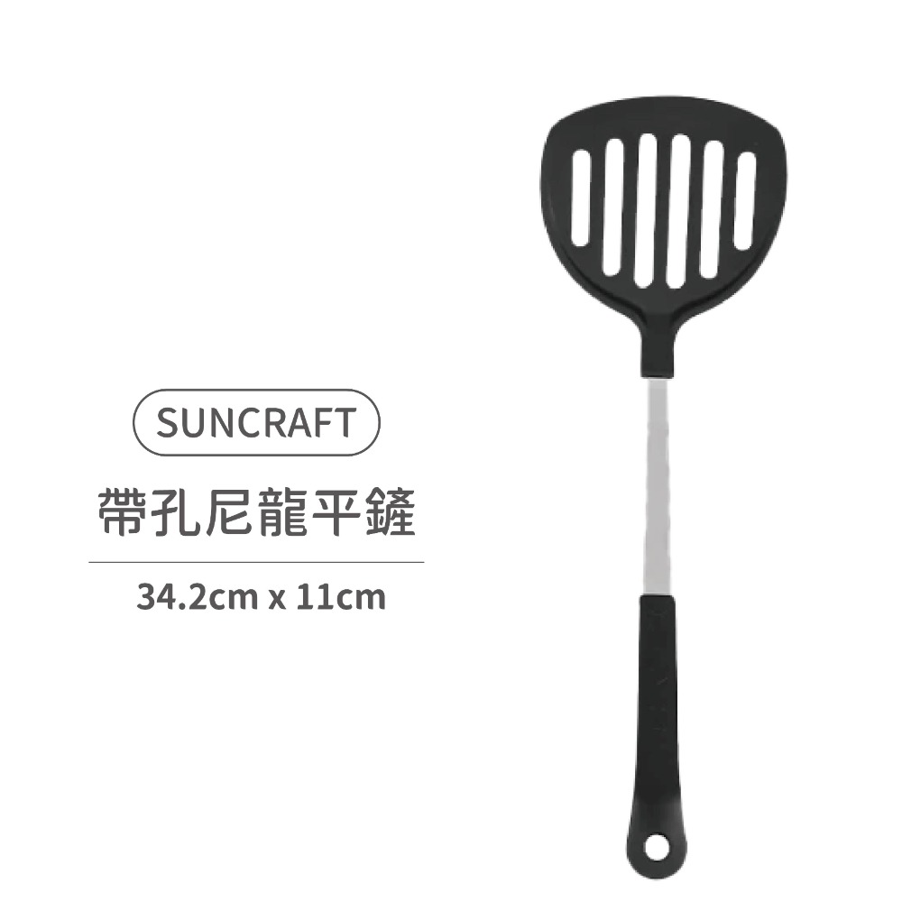 派肯生活【快速出貨】日本製SUNCRAFT川嶋不沾鍋鏟 尼龍鏟 平鏟 炒菜鏟-規格圖7