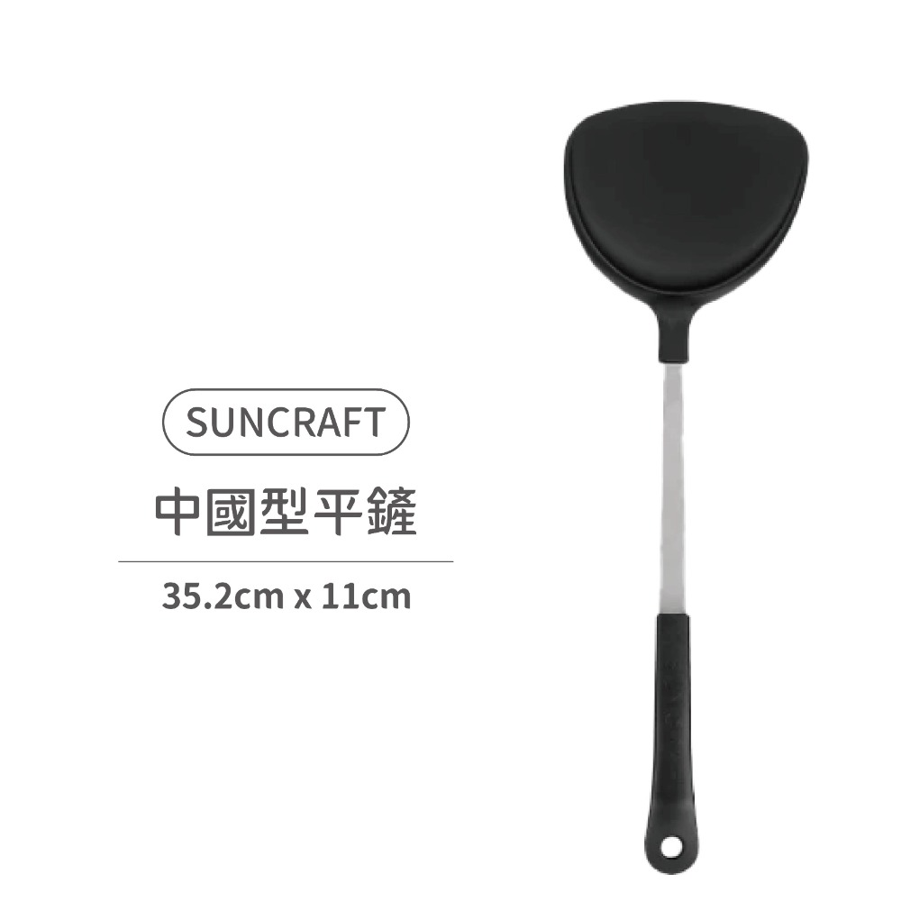 派肯生活【快速出貨】日本製SUNCRAFT川嶋不沾鍋鏟 尼龍鏟 平鏟 炒菜鏟-規格圖7