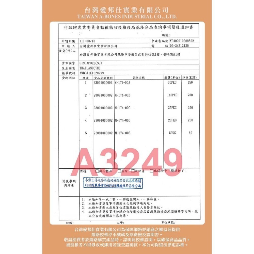 派肯寵物【快速出貨】驕傲貓 生肉凍乾主食餐 貓凍乾 狗凍乾 生肉凍乾 凍乾-細節圖7