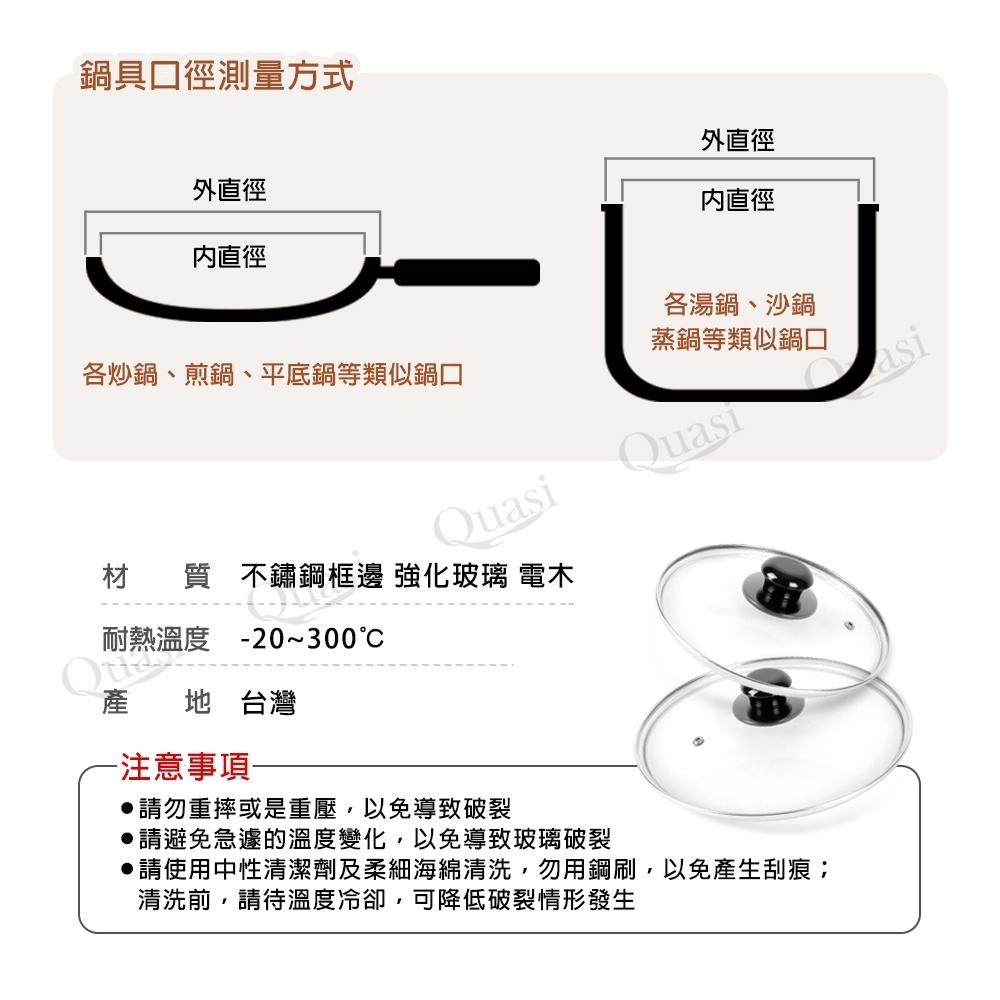 派肯生活 【快速出貨】彩漾輕巧不沾鍋 IH不沾鍋 小炒鍋 平底鍋 炒鍋-細節圖9