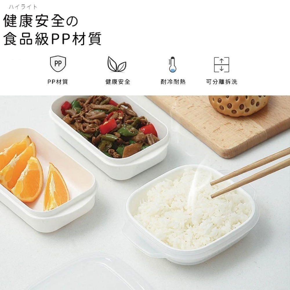 派肯生活【快速出貨】日本製NAKAYA 微波蒸飯盒 米飯分裝保鮮盒 冷藏保鮮盒-細節圖7