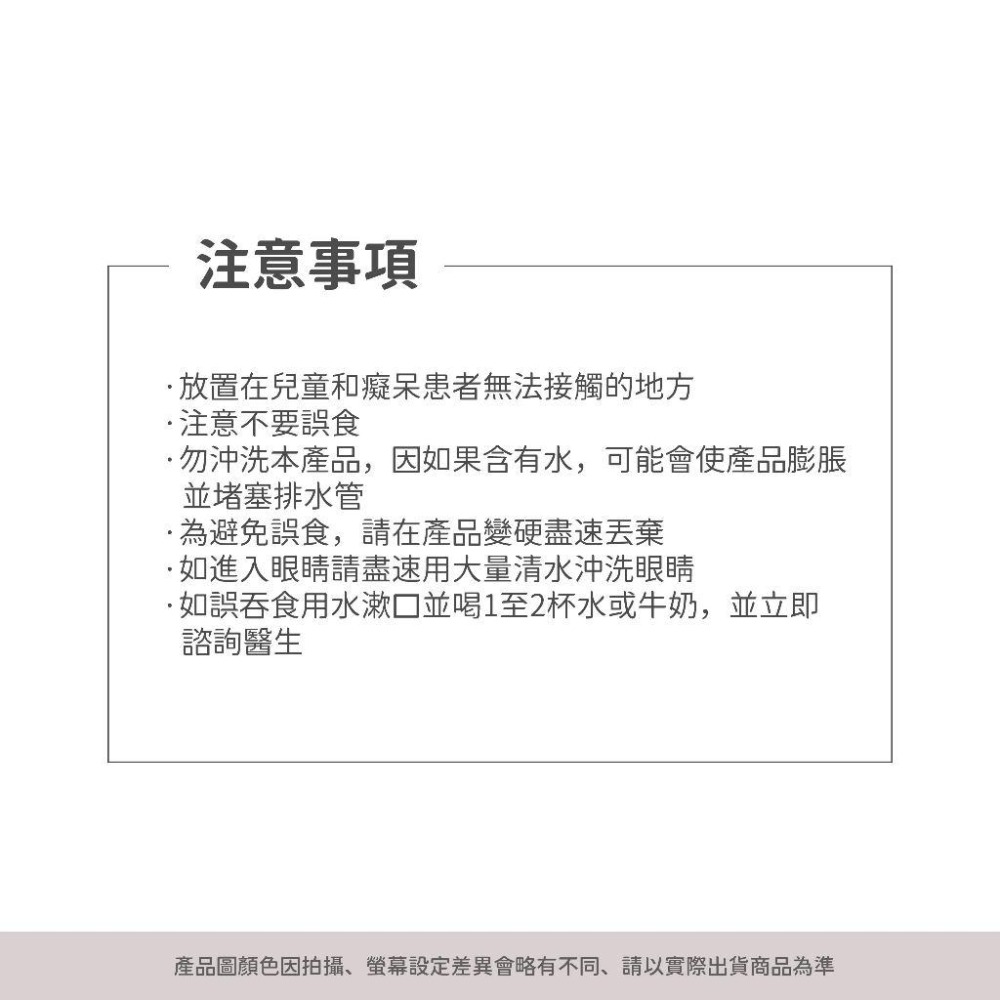 派肯生活【快速出貨】日本製獅王Lion 固油劑 廢油處理 廢油凝固劑 廢油凝固粉-細節圖7