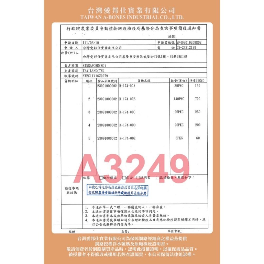 派肯寵物【快速出貨】蜂王乳肉泥 歐姆貓肉泥 蜂王乳 肉泥 貓零食-細節圖9
