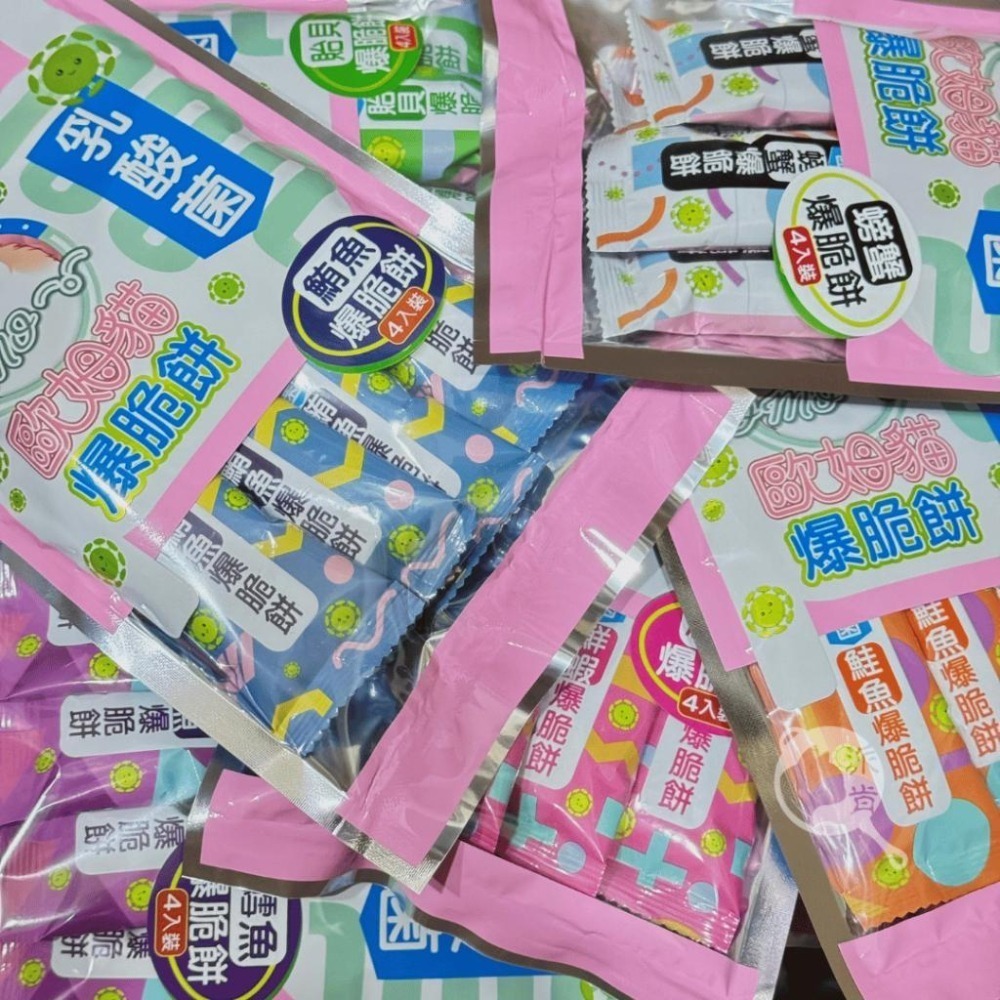 派肯寵物【快速出貨】歐姆貓 乳酸菌爆脆餅 乳酸菌 貓零食 貓點心 機能零食 寵物零食-細節圖7