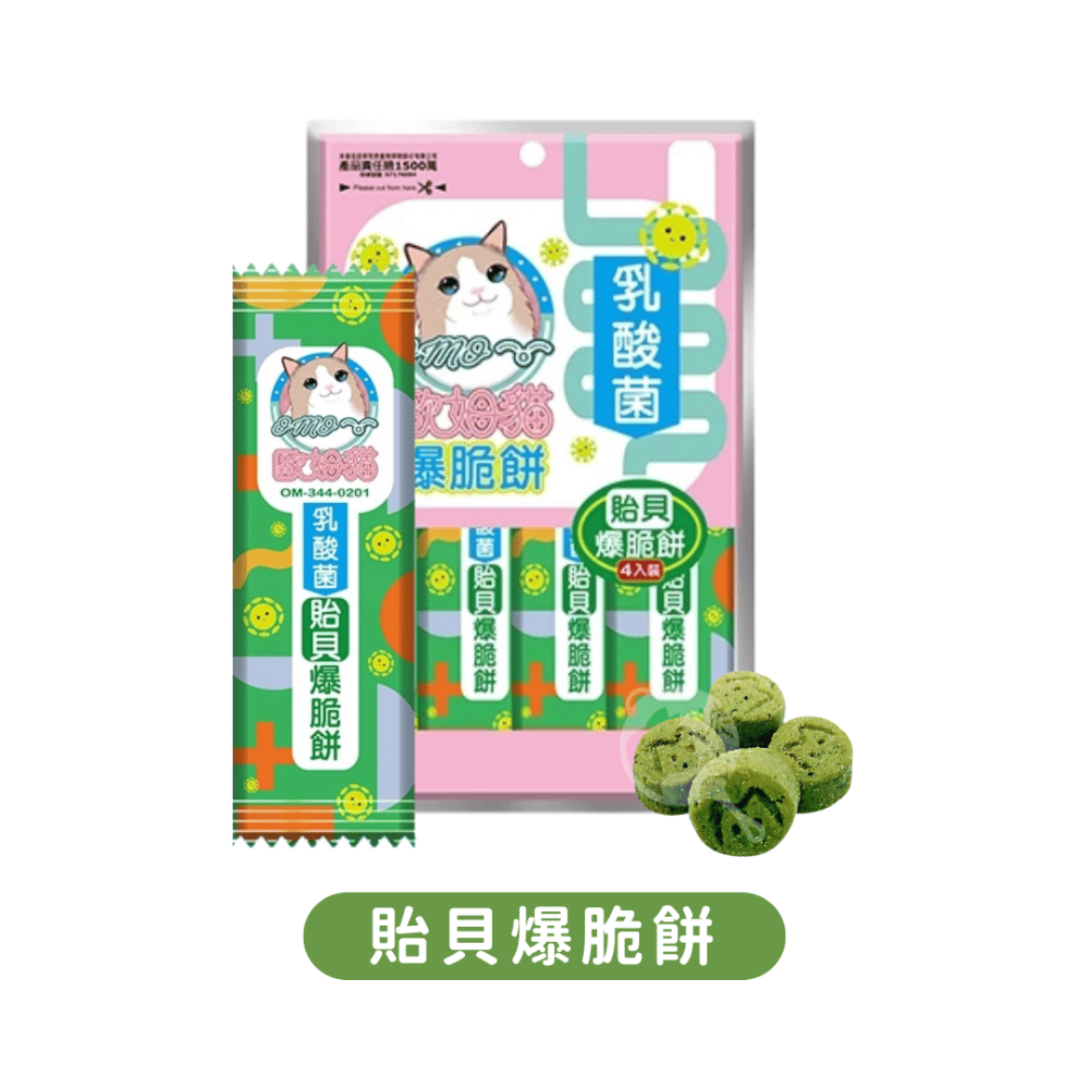 派肯寵物【快速出貨】歐姆貓 乳酸菌爆脆餅 乳酸菌 貓零食 貓點心 機能零食 寵物零食-規格圖9