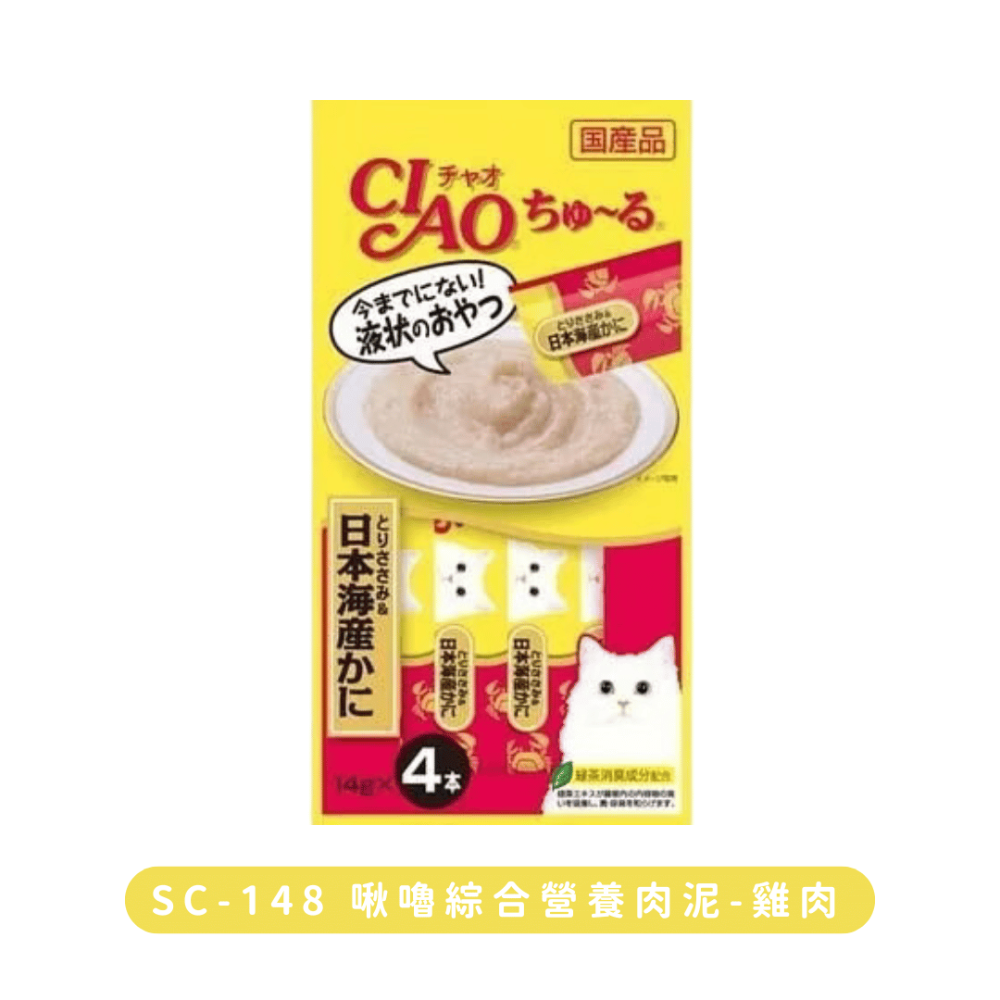 派肯寵物【快速出貨】10包399 CIAO貓肉泥 啾噜肉泥 燒肉泥 化毛配方 日本原裝 貓零食-規格圖10