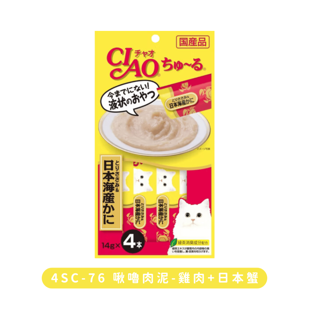 派肯寵物【快速出貨】10包399 CIAO貓肉泥 啾噜肉泥 燒肉泥 化毛配方 日本原裝 貓零食-規格圖10