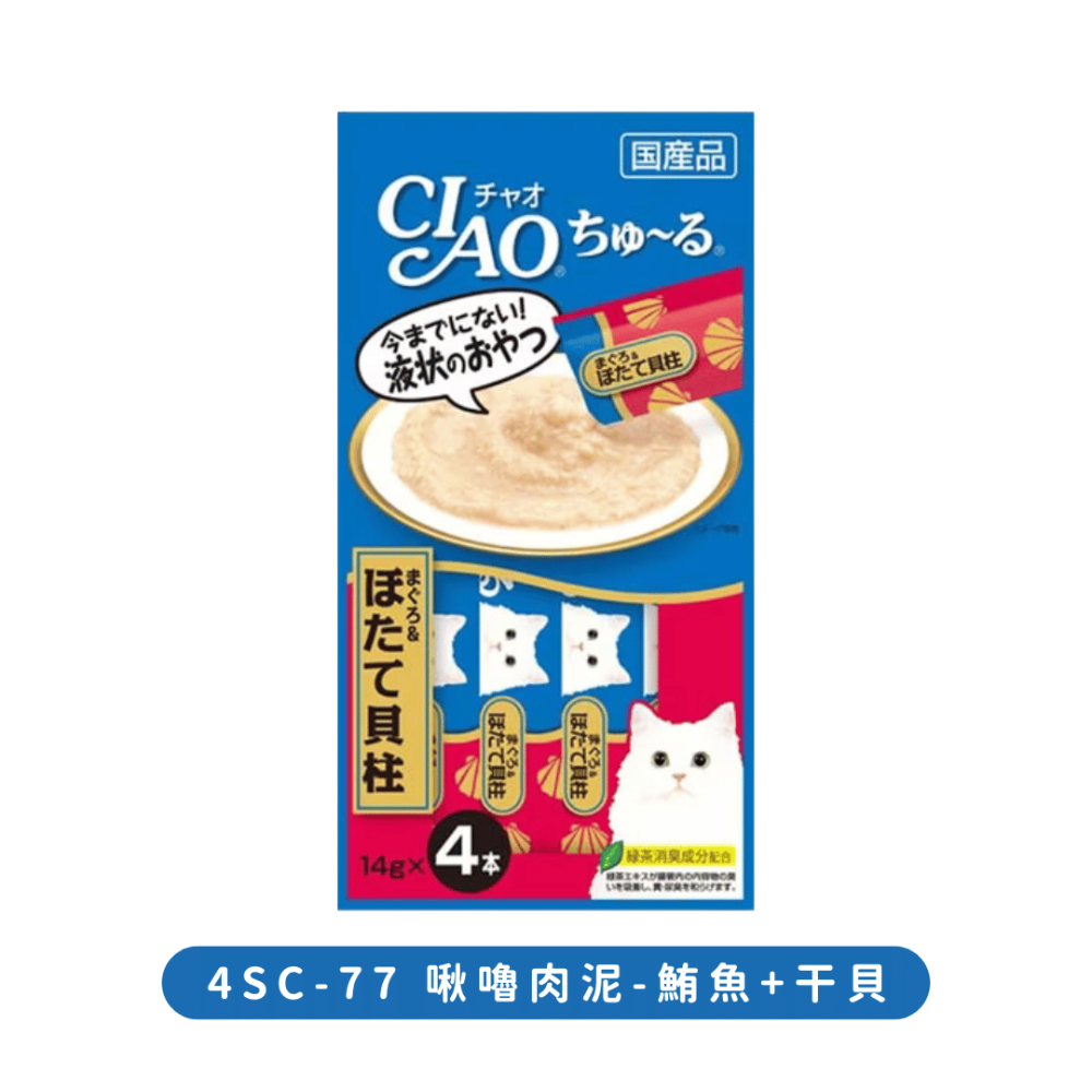 派肯寵物【快速出貨】10包399 CIAO貓肉泥 啾噜肉泥 燒肉泥 化毛配方 日本原裝 貓零食-規格圖10