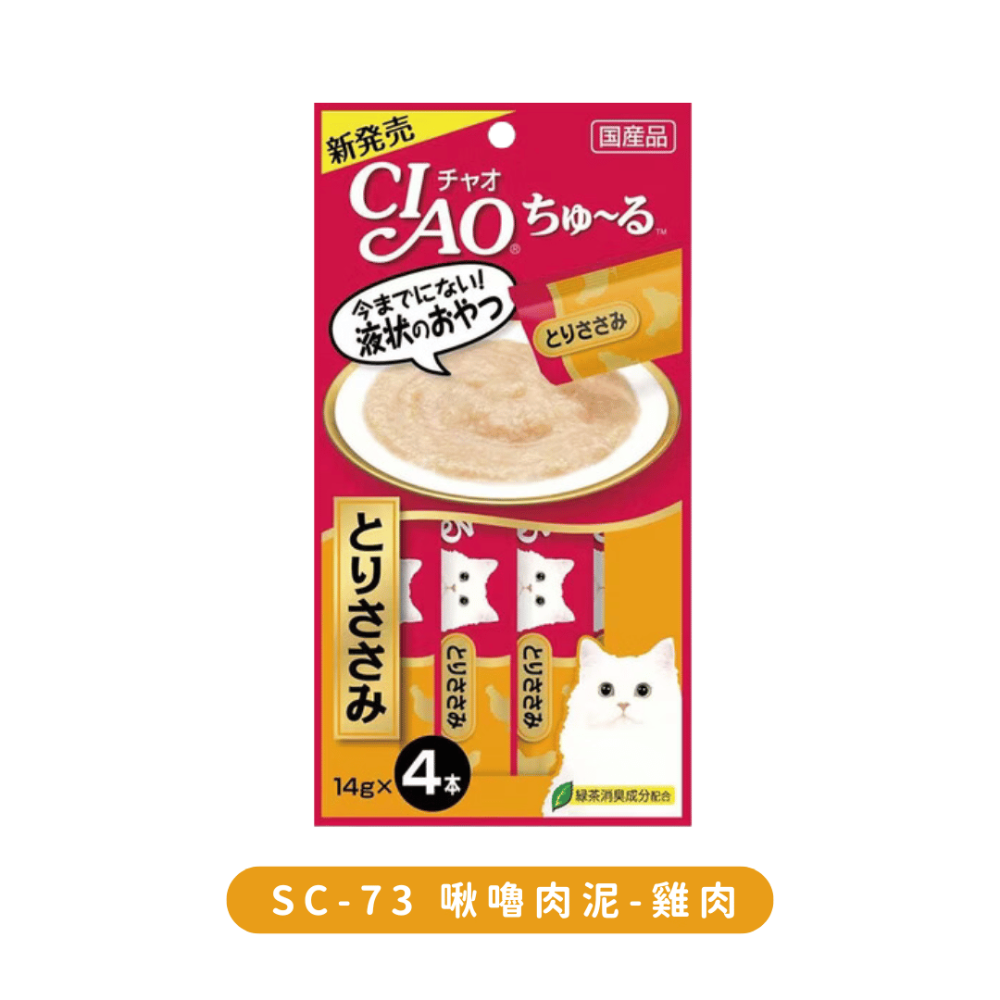 派肯寵物【快速出貨】10包399 CIAO貓肉泥 啾噜肉泥 燒肉泥 化毛配方 日本原裝 貓零食-規格圖10