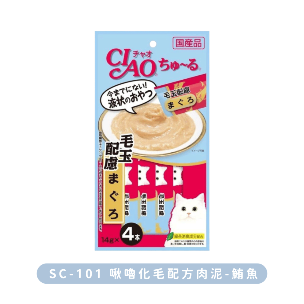 派肯寵物【快速出貨】10包399 CIAO貓肉泥 啾噜肉泥 燒肉泥 化毛配方 日本原裝 貓零食-規格圖10