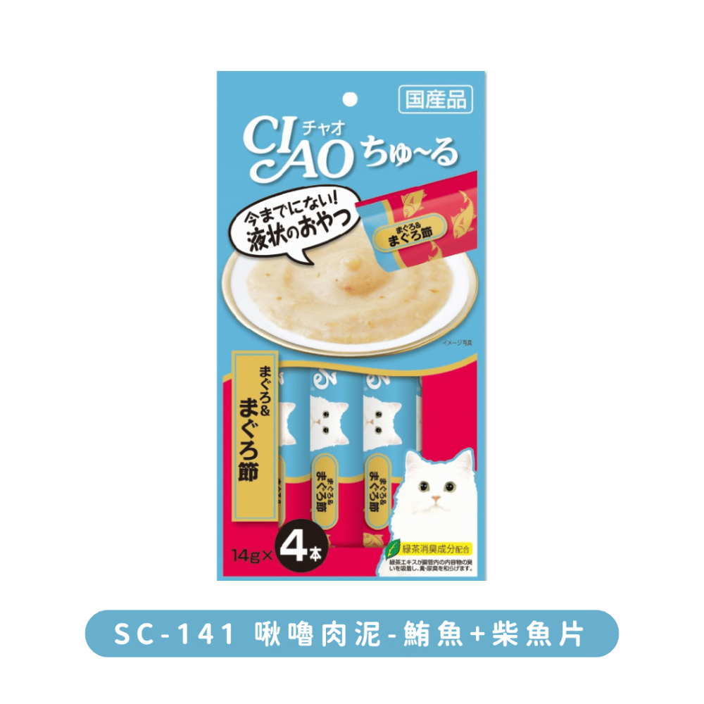 派肯寵物【快速出貨】10包399 CIAO貓肉泥 啾噜肉泥 燒肉泥 化毛配方 日本原裝 貓零食-規格圖10