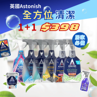 派肯生活【快速出貨】英國Astonish家用清潔劑 兩件$398