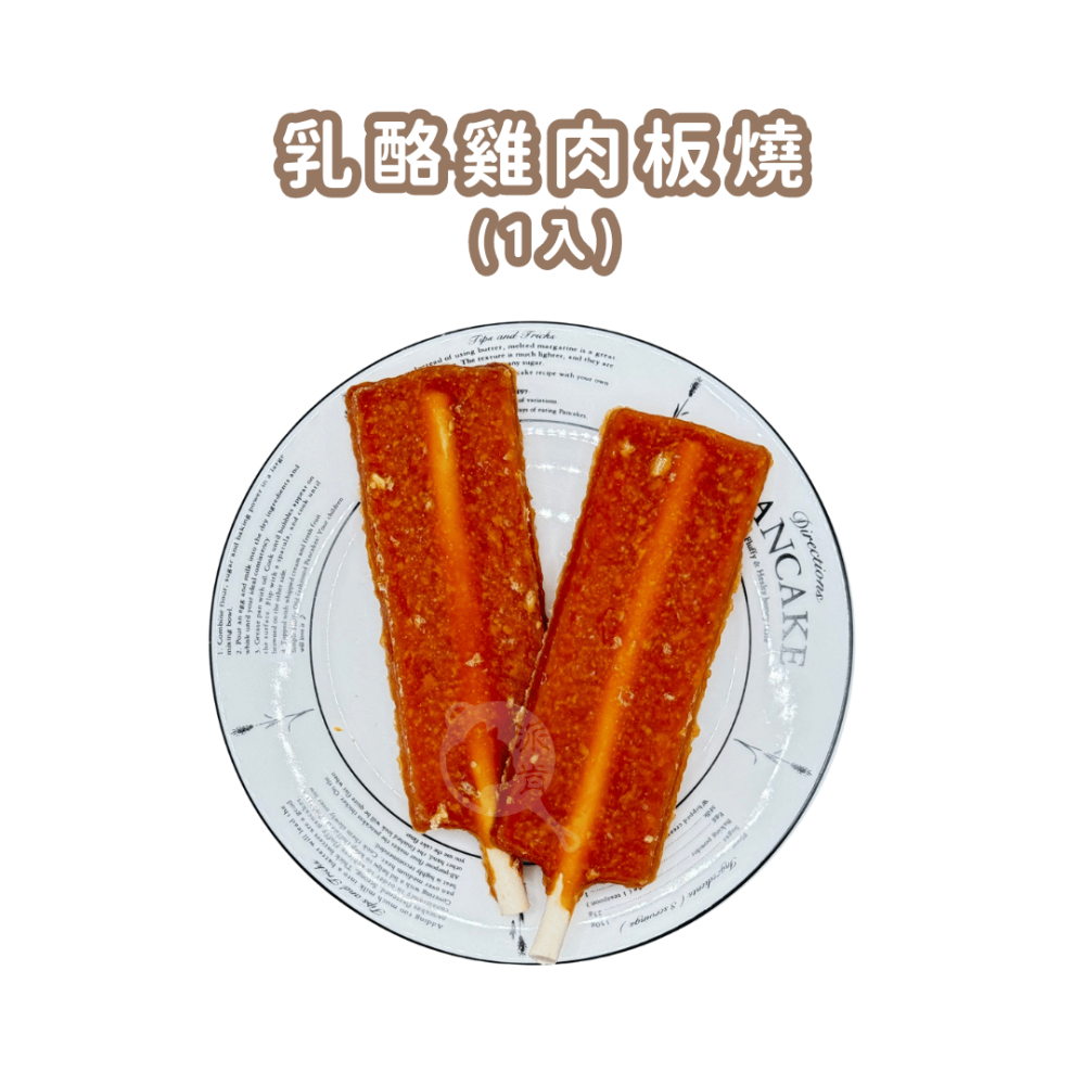 <買一送一>派肯寵物【快速出貨】爆款板燒 手工零食 寵物零食 訓練零食 狗零食 貓零食-細節圖3