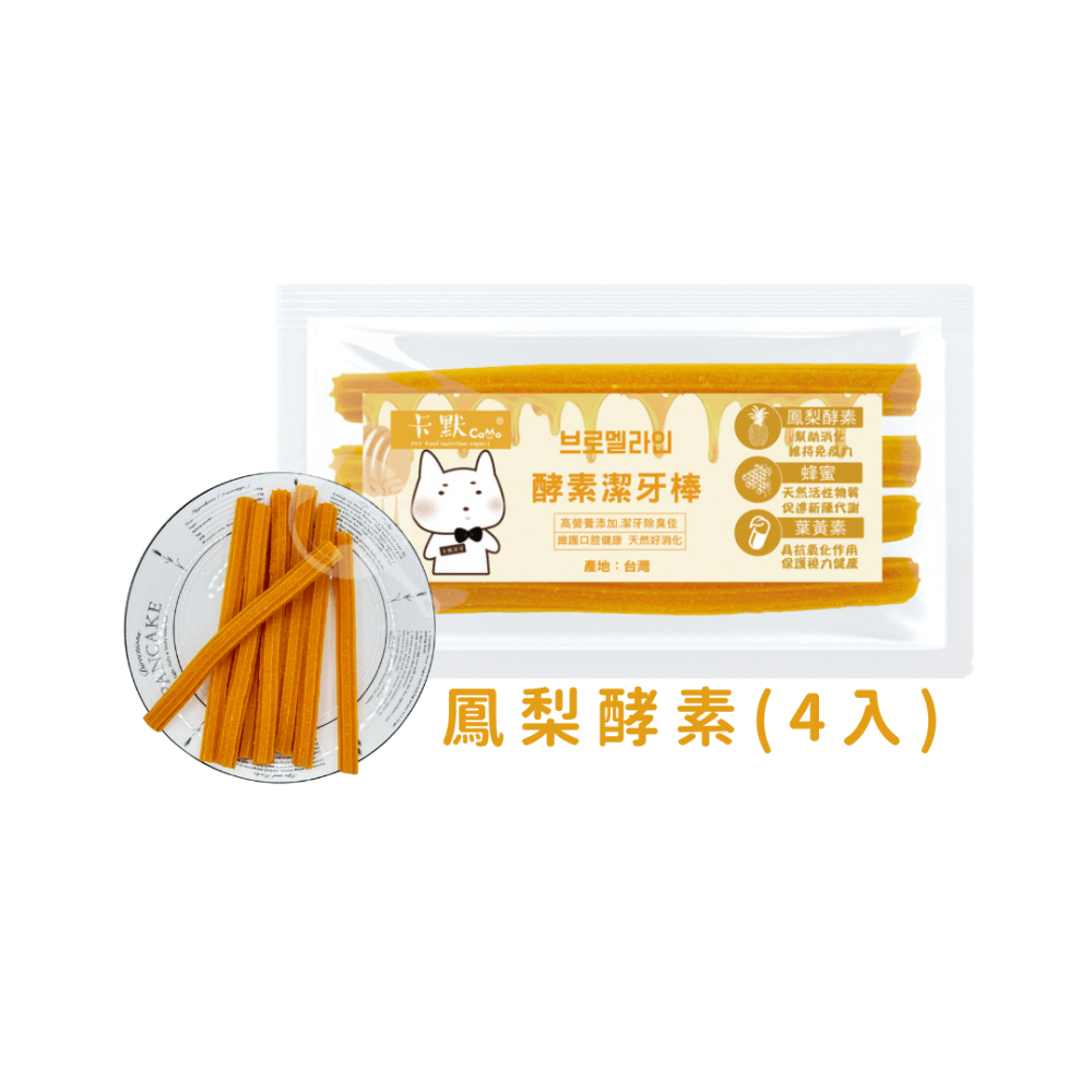 <買一送一>派肯寵物【快速出貨】八角星Q彈潔牙棒 寵物零食 訓練零食 狗零食 貓零食-規格圖5