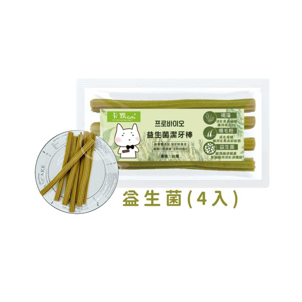 益生菌潔牙棒4入