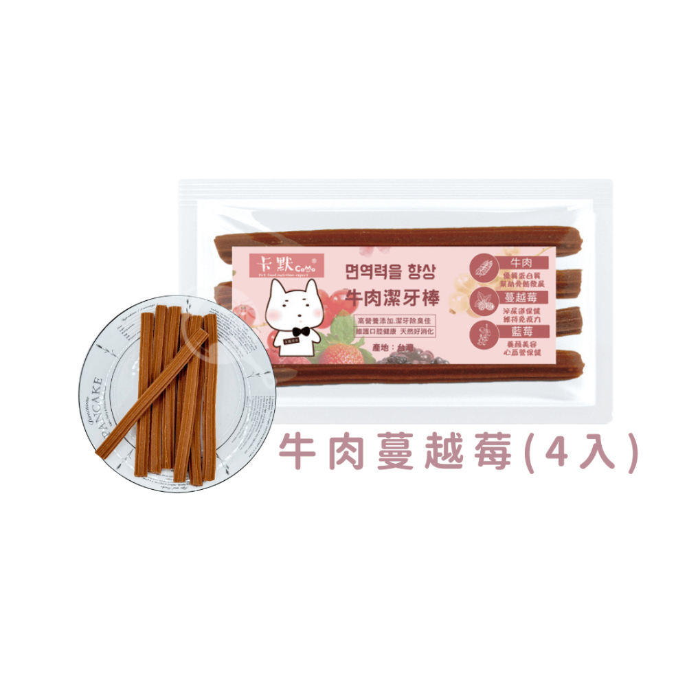 <買一送一>派肯寵物【快速出貨】八角星Q彈潔牙棒 寵物零食 訓練零食 狗零食 貓零食-規格圖5