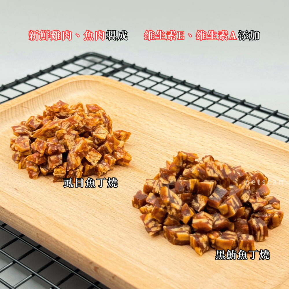 派肯寵物【快速出貨】凍乾丁燒 手工零食 寵物零食 貓零食-細節圖3