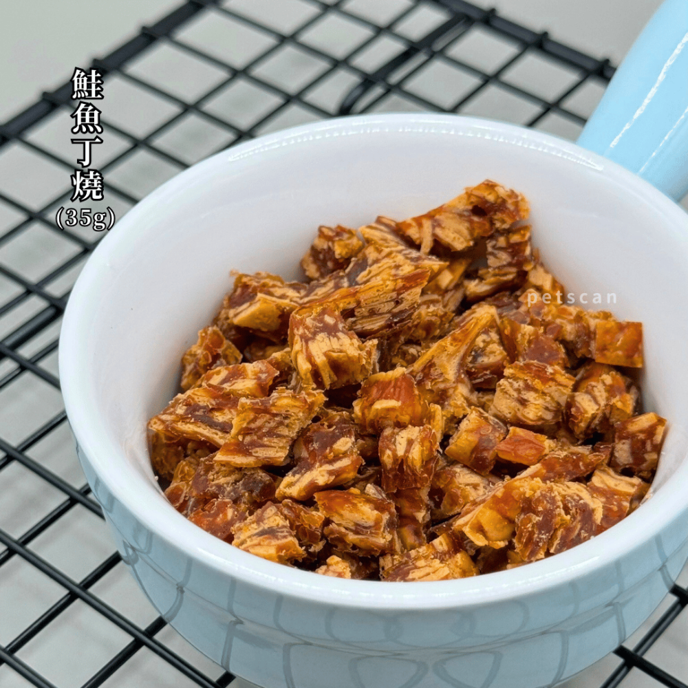 鮭魚丁燒(35g)