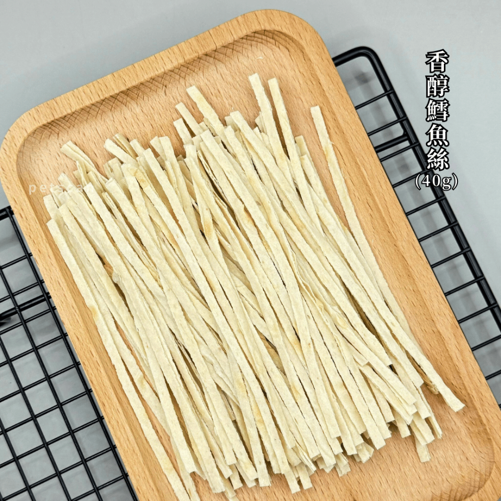 香醇鱈魚絲(40g)