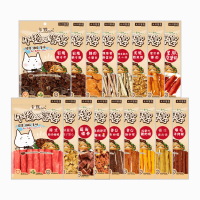 派肯寵物【快速出貨】午後的饗宴 手作零食 狗零食 訓練零食 純肉零食 寵物零食 台灣製