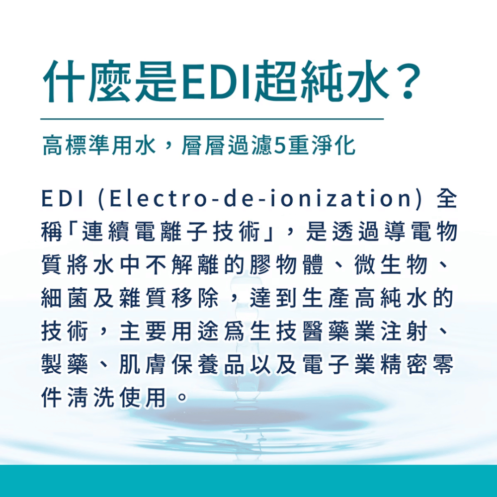 派肯生活【快速出貨】悅鑫SUPER水感濕紙巾 EDI超純水 嬰兒濕紙巾 寵物濕紙巾 珍珠紋 無酒精 80抽 含蓋-細節圖2