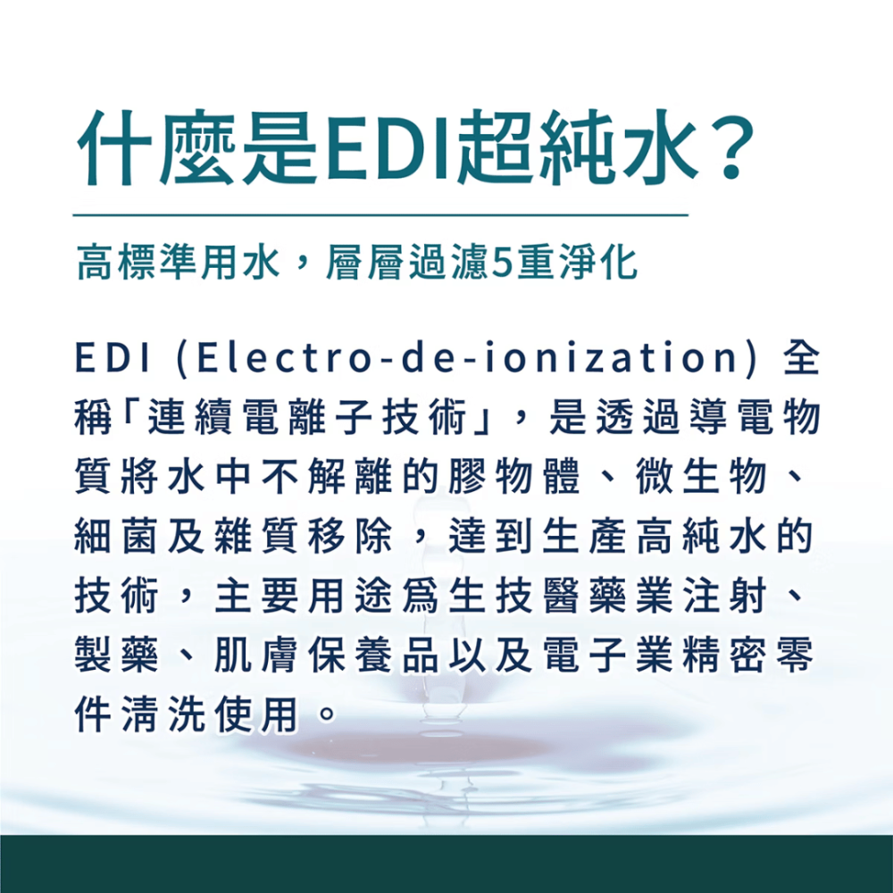 派肯生活【快速出貨】悅鑫濕感濕紙巾 EDI超純水 嬰兒濕紙巾 寵物濕紙巾 平紋不織布 無酒精 80抽 無蓋-細節圖2