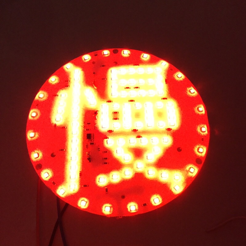 LED紅光燈板。戶外防水型。慢字警示燈。5V行動電源USB車子12V-細節圖3