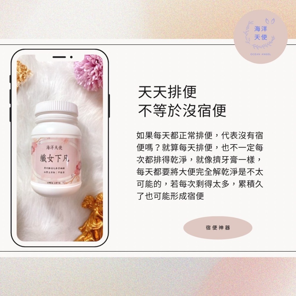 海洋天使-纖女下凡-細節圖3