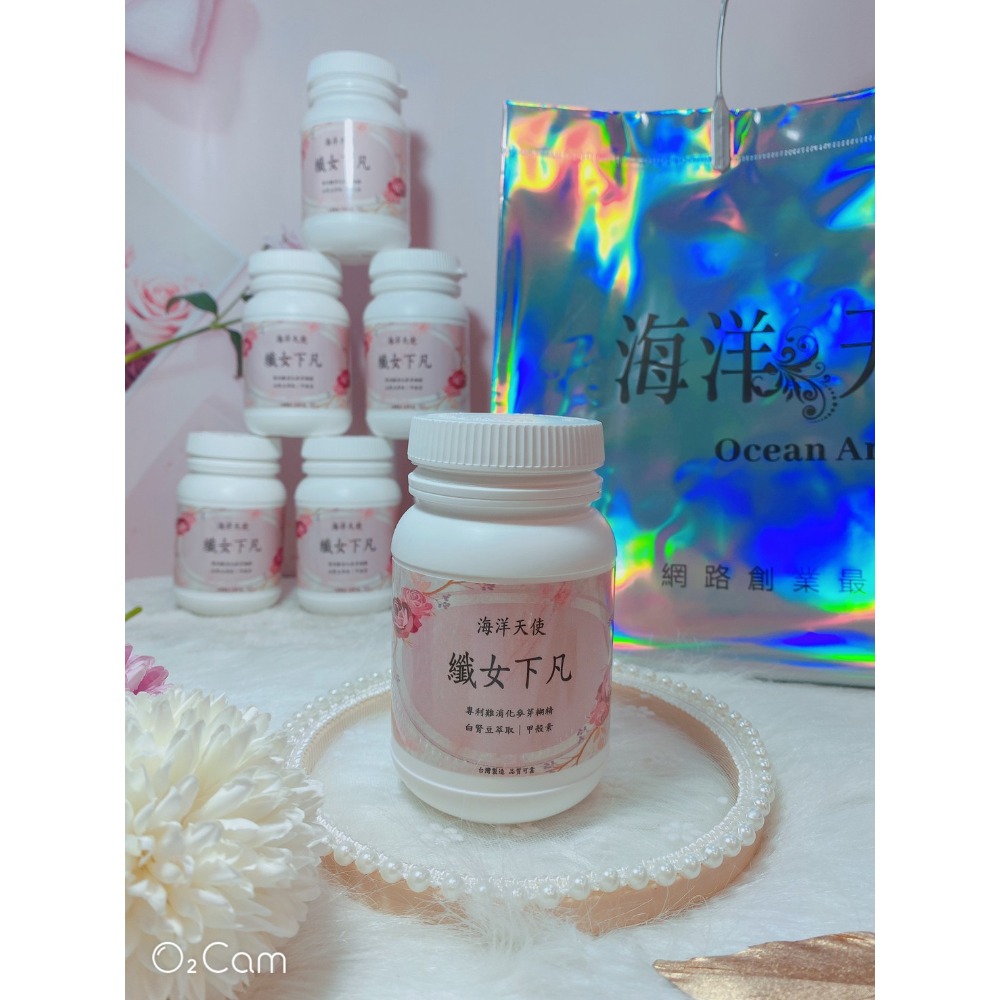 海洋天使-纖女下凡-細節圖4