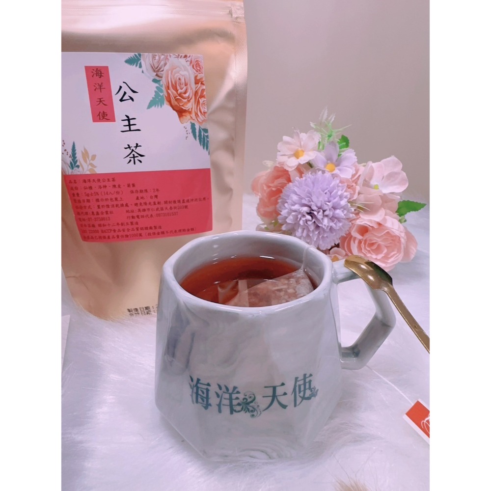 海洋天使-天天纖／仙女茶-細節圖2