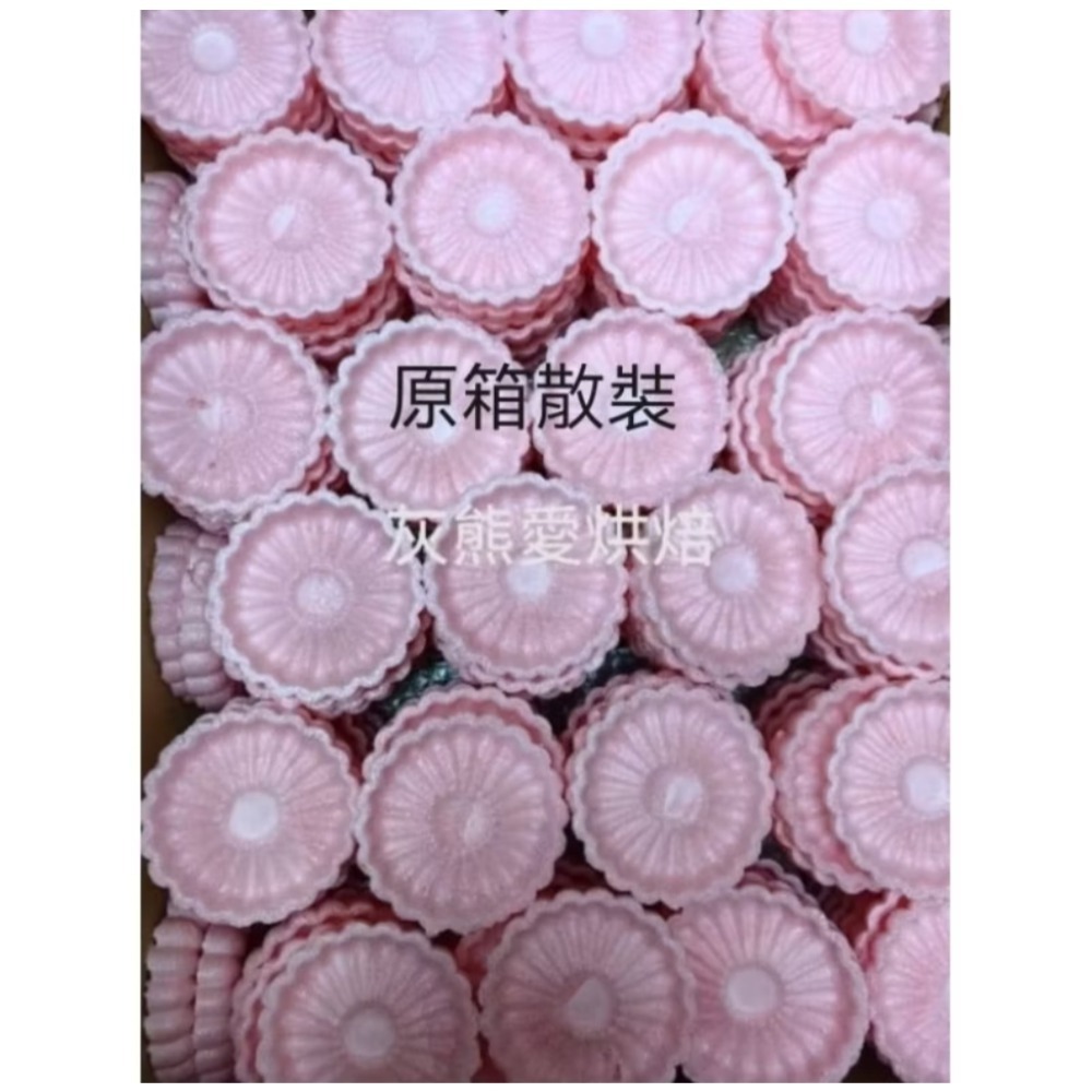 最中糯米餅殼原箱散裝 小丸菊粉色 200+4片-規格圖3