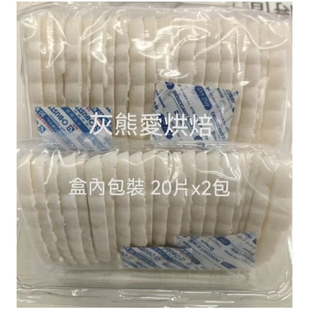 糯米餅殼船型 台灣生產糯米船殼 最中 法式杏仁酥餅殼-細節圖4