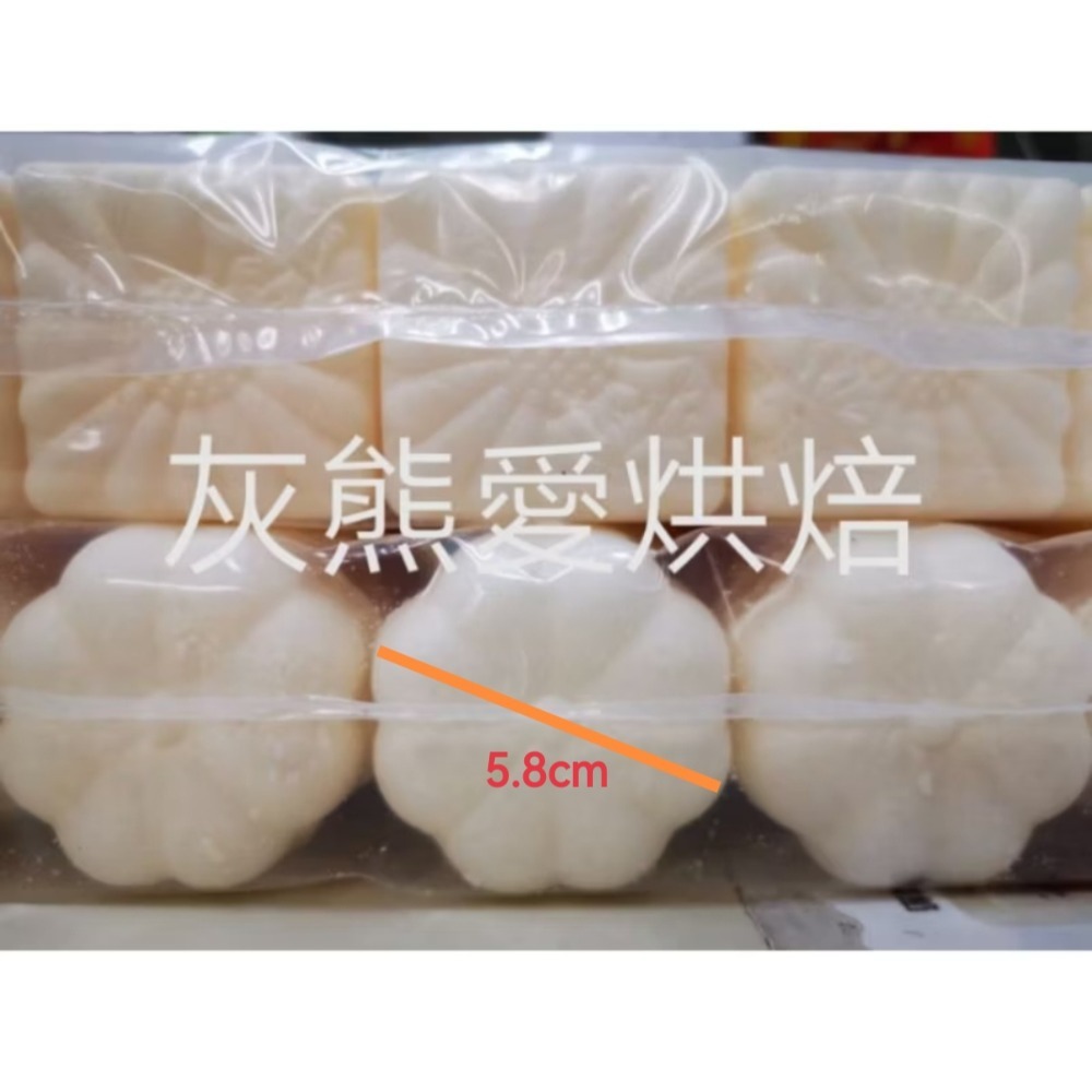 糯米餅殼-梅花型50+1片/包-細節圖2