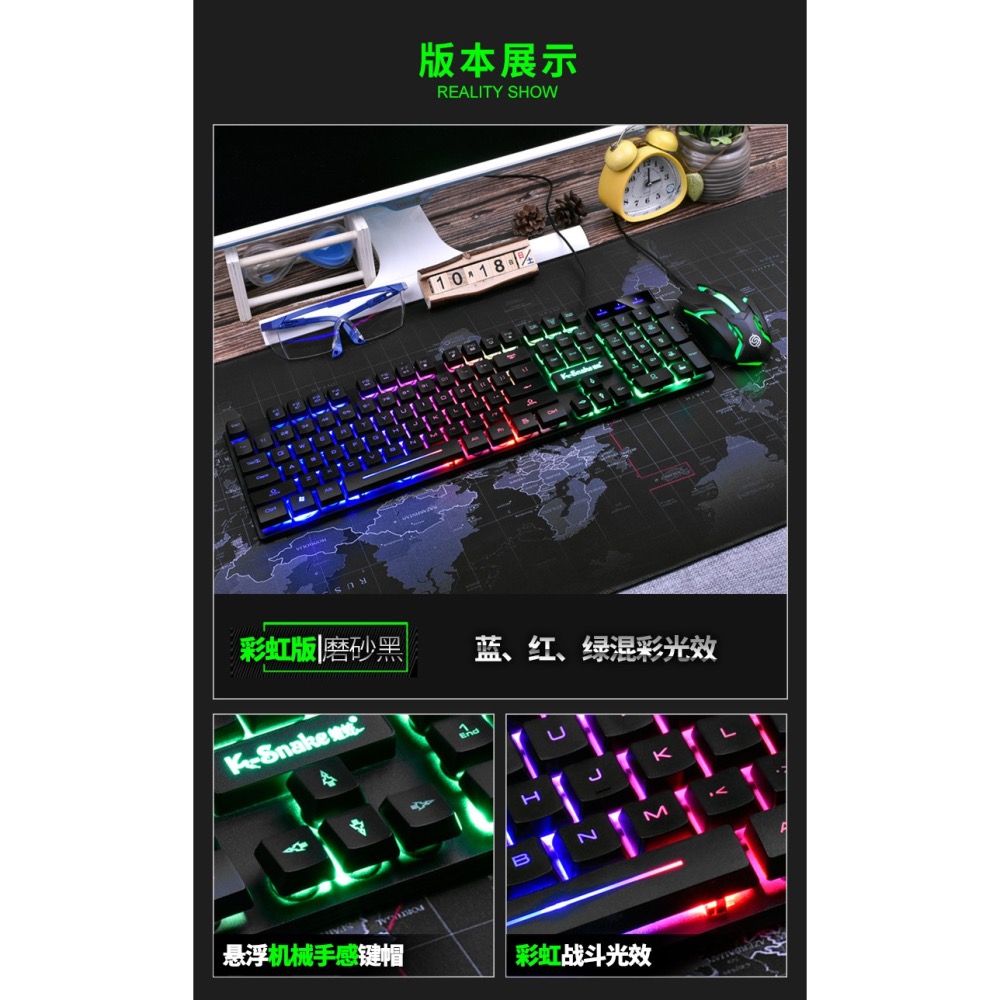 [台灣現貨]蝰蛇KM320有線鍵盤 注音倉頡 機械式手感 懸浮鍵盤 LED背光 發光鍵盤 電競鍵盤 遊戲鍵盤 文書鍵盤-細節圖3