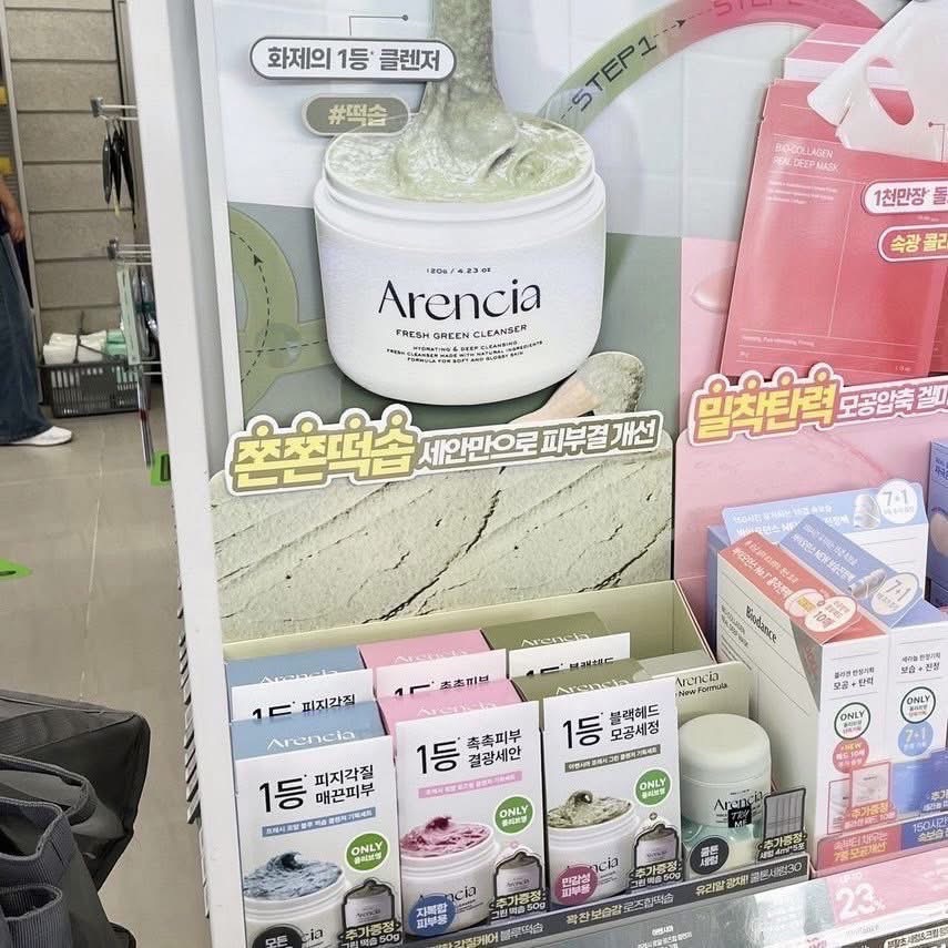 韓國Arencia年糕潔面乳-細節圖2