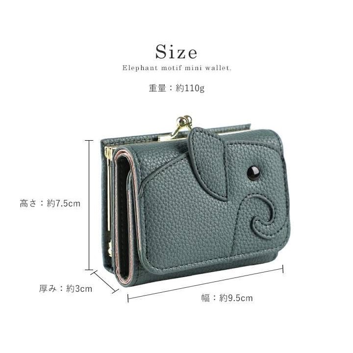 現貨 日本大象造型口金零錢包-規格圖5