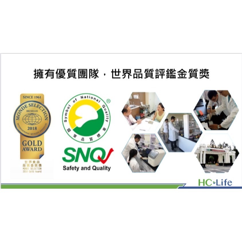 11月新館特惠－－－康見寶___康見國際___酵素益生菌-細節圖3