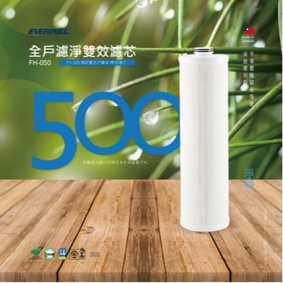 11月新館特惠－－－全戶濾淨濾心___300噸濾心-細節圖3