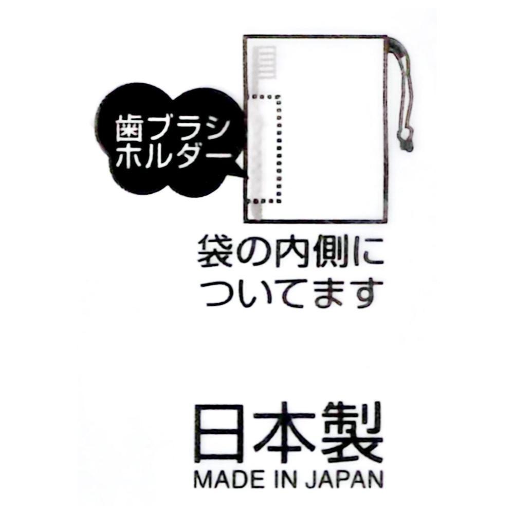 免運 角落生物 Sumikko Gurashi 牙刷杯用束口袋(KB62) 日本製 賣場多款任選-細節圖3
