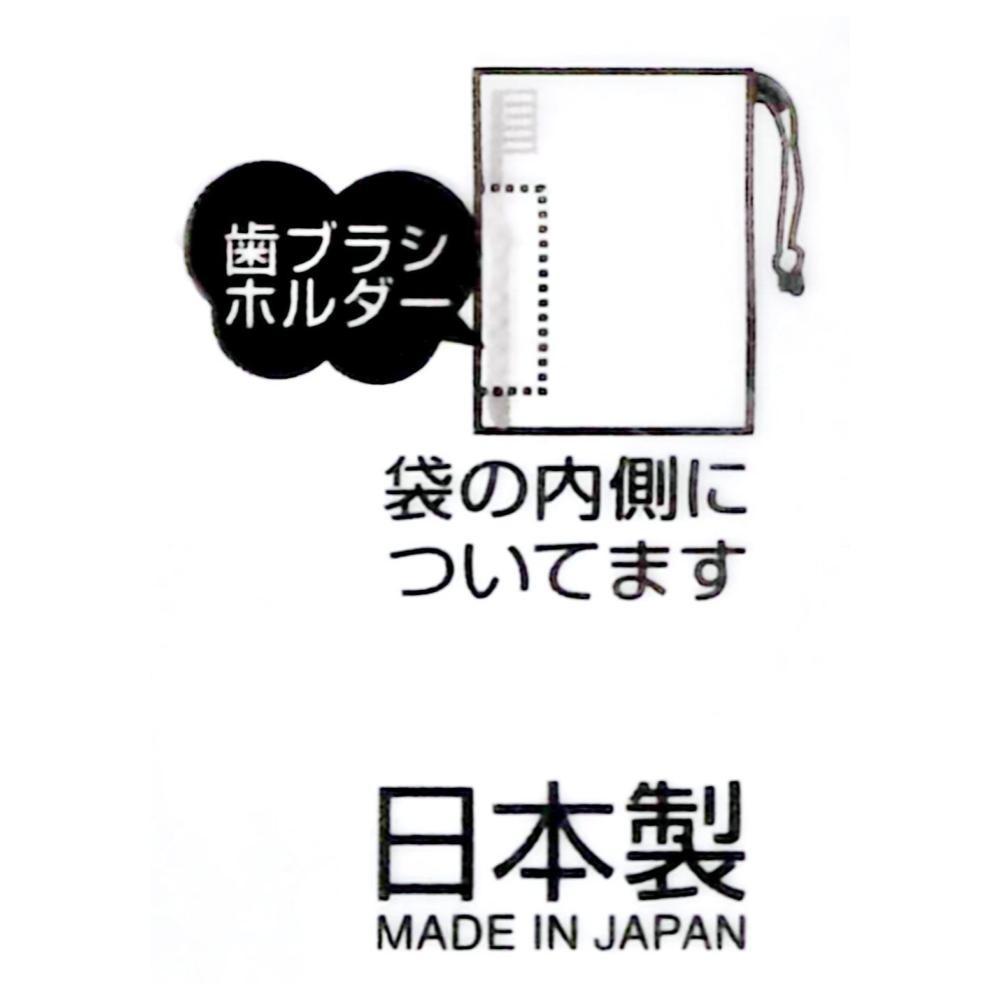 免運 SKATER 工程車 牙刷杯用束口袋(KB62) 日本製 賣場多款任選-細節圖3