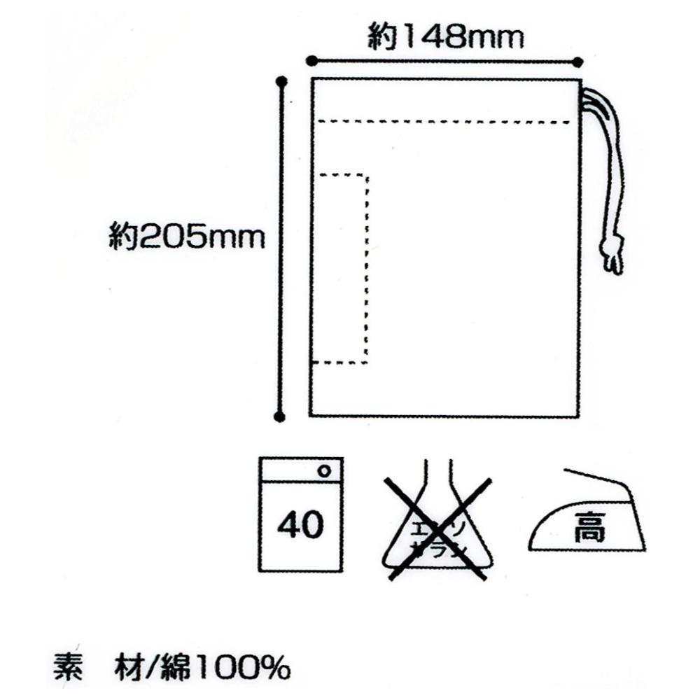 免運 SKATER 工程車 牙刷杯用束口袋(KB62) 日本製 賣場多款任選-細節圖5