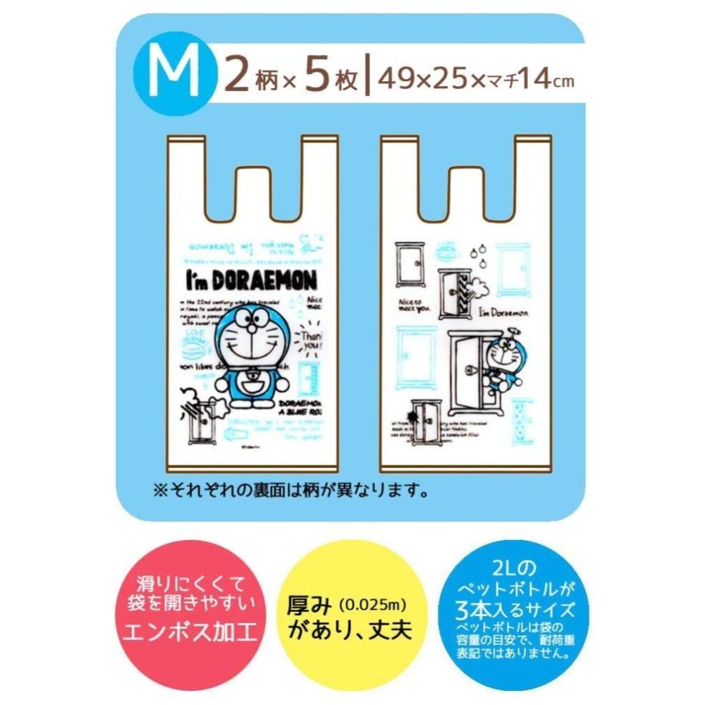 免運 現貨 日本進口 (特價)哆啦A夢 Doraemon 塑膠手提袋(RGBH2/M/10枚入) 賣場多款任選-細節圖4