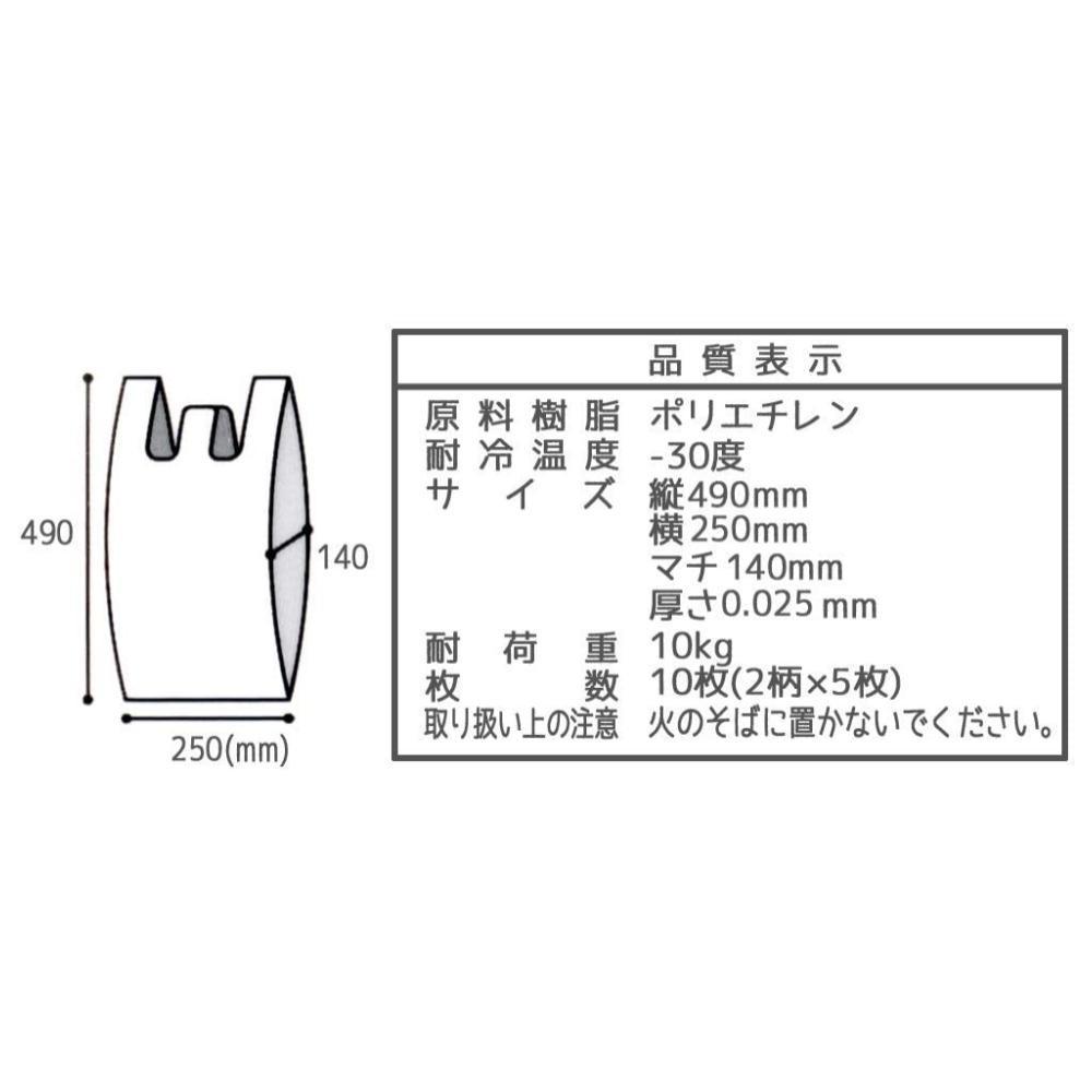 免運 現貨 日本進口 (特價)哆啦A夢 Doraemon 塑膠手提袋(RGBH2/M/10枚入) 賣場多款任選-細節圖5