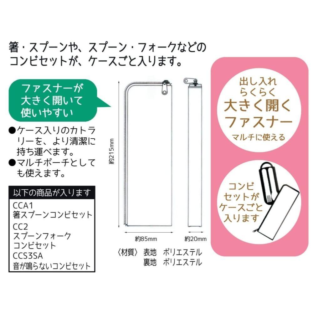 免運 現貨 日本進口 SKATER 恐龍 餐具收納袋(KCCP1) 賣場多款任選-細節圖4